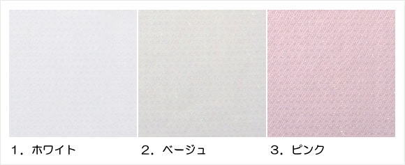 選べる台紙3種類（ホワイト・ベージュ・ピンク）・アトリエ・ララティ